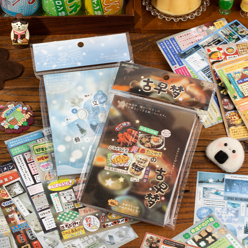 30Sheets Sticker Book Mist Rai - Korean Arts And Lifestyle review and price
