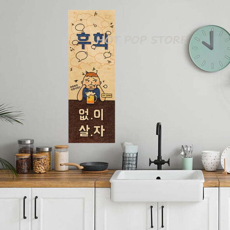 Korean Comic Style Cuisine Bar - Korean Arts And Lifestyle review and price